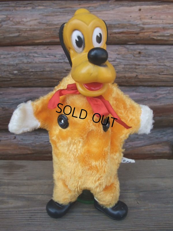 画像1: Vintage Disney Pluto Puppet Doll (AC349)