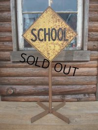 Vintage SCHOOL Sign (AC-409)　