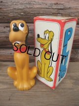 Vintage Avon Disney Pluto Soaky (AC473)
