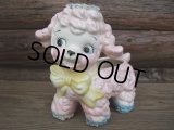 VINTAGE PLANTER / LAMB-B (AC-556) 