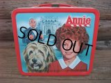 80s Annie / Luch Box (AC619) 