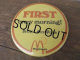McDonald's Badge #3 (AC-1112)