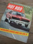 画像1: HOT ROD magazine/SEP 1968 (AC-1152)  (1)