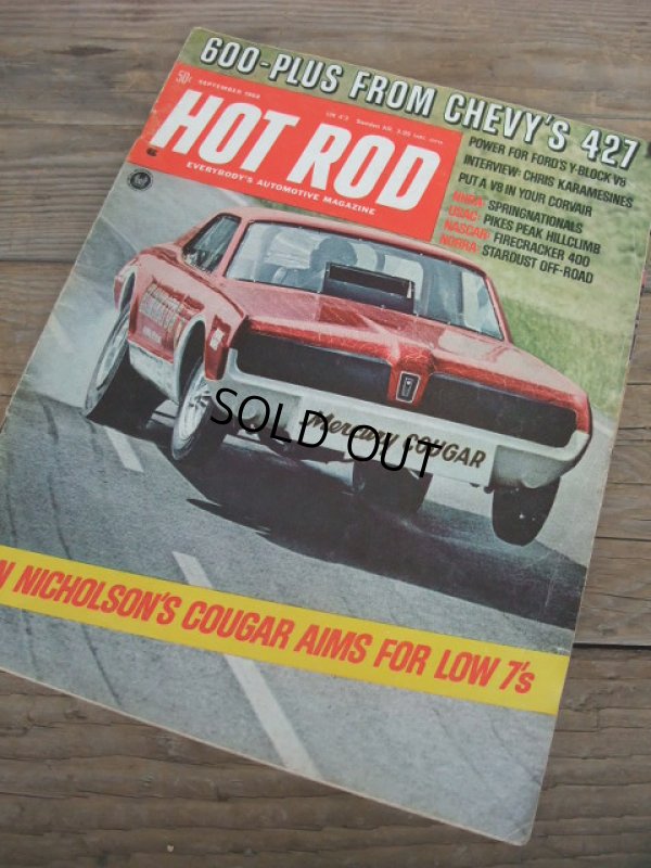 画像1: HOT ROD magazine/SEP 1968 (AC-1152) 