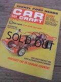 CAR CRAFT magazine/AUG 1967 (AC-1156) 