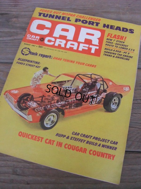 画像1: CAR CRAFT magazine/AUG 1967 (AC-1156) 