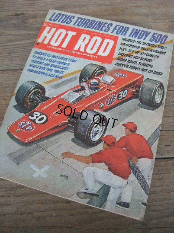 画像1: HOT ROD magazine/MAY 1968 (AC-1151) 
