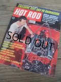 HOT ROD magazine/DEC 1966 (AC-1153) 