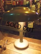 Vintage UFO Desk Lamp #F (NK068)