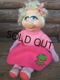 80s Vintage Miss Piggy Plush Doll (NK-160)