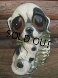 60s Vintage Ceramic BIG SAD EYES DOG #C (NK189) 