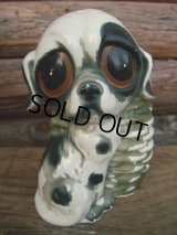 60s Vintage Ceramic BIG SAD EYES DOG #C (NK189) 