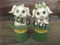 70s Vintage S&P / puppy (NK-200)