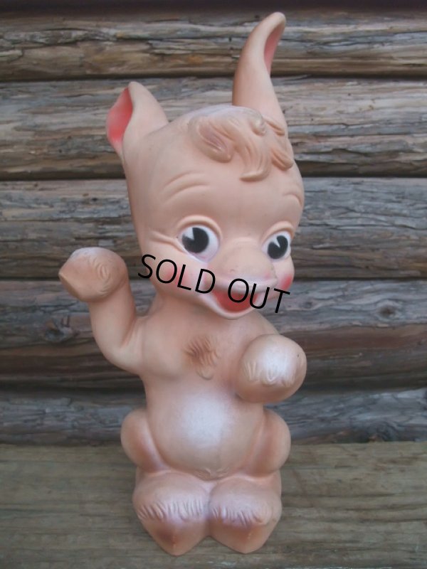 画像1: Vintage Donkey Rubber Doll (NK-255)