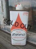 Vintage ZIPPO Handy Oil Can (NK-404)