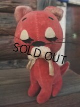 60s Vintage Dream Pets Pink Cat DAKIN (NK-484)