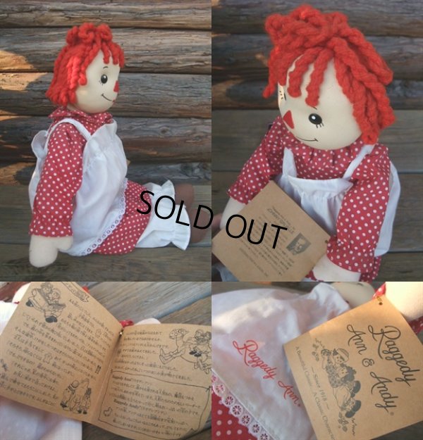 画像3: Raggedy Anne&Andy / Kusunoki Doll 48cm (NK-629)