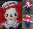 画像2: Raggedy Anne&Andy / Rug Doll 22cm (NK-623) (2)