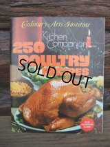 70s Vintage Recip Book #25 (NK-658)