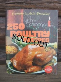 70s Vintage Recip Book #25 (NK-658)
