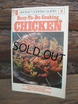 70s Vintage Recip Book #26 (NK-659)
