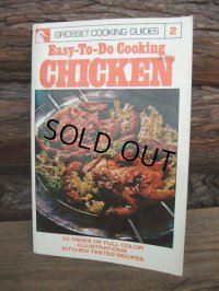 70s Vintage Recip Book #26 (NK-659)