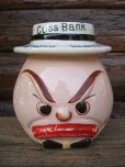 画像1: 50s Vintage Ceramic Cuss Bank (NK743)  (1)