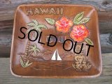 HAWAII TIKI Ashtray - Treasure Craft #009 (NK826) 