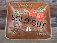 HAWAII TIKI Ashtray - Treasure Craft #009 (NK826) 