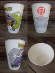 画像2: 70s Vintage Seven-Eleven Monster Cup DRAGON (NK875) (2)