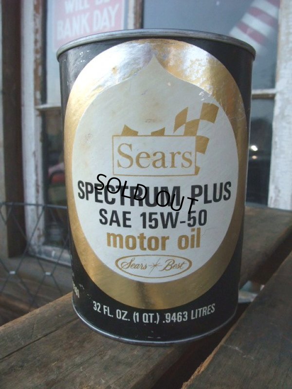 画像1: Vintage Sears Quart Can Motor Gas/Oil (NK1001) 
