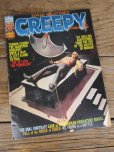 画像1: CREEPY Magazine / 1975 FEB (PJ109) (1)