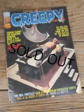 CREEPY Magazine / 1975 FEB (PJ109)