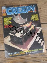 CREEPY Magazine / 1975 FEB (PJ109)