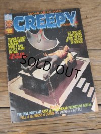 CREEPY Magazine / 1975 FEB (PJ109)