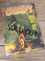 CREEPY Magazine / 1976 MAR (PJ110)