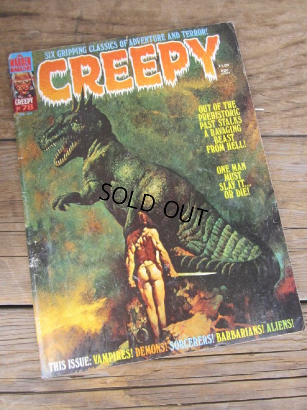 画像1: CREEPY Magazine / 1976 MAR (PJ110)