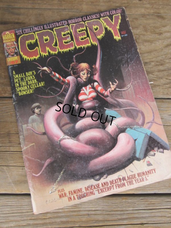 画像1: CREEPY Magazine / 1974 DEC (PJ108)