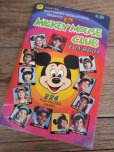 画像1: 1977 Vintage Disney MMC Fun Book (PJ149) (1)