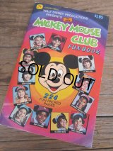 1977 Vintage Disney MMC Fun Book (PJ149)