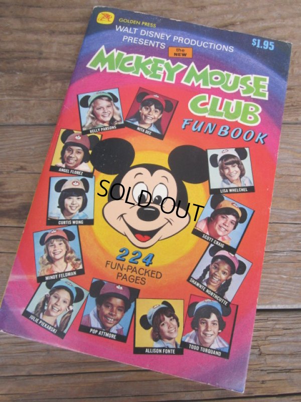 画像1: 1977 Vintage Disney MMC Fun Book (PJ149)