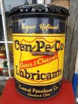 画像1: Vintage Cen-Pe-Co Motor Gas/Oil Can (PJ191) (1)