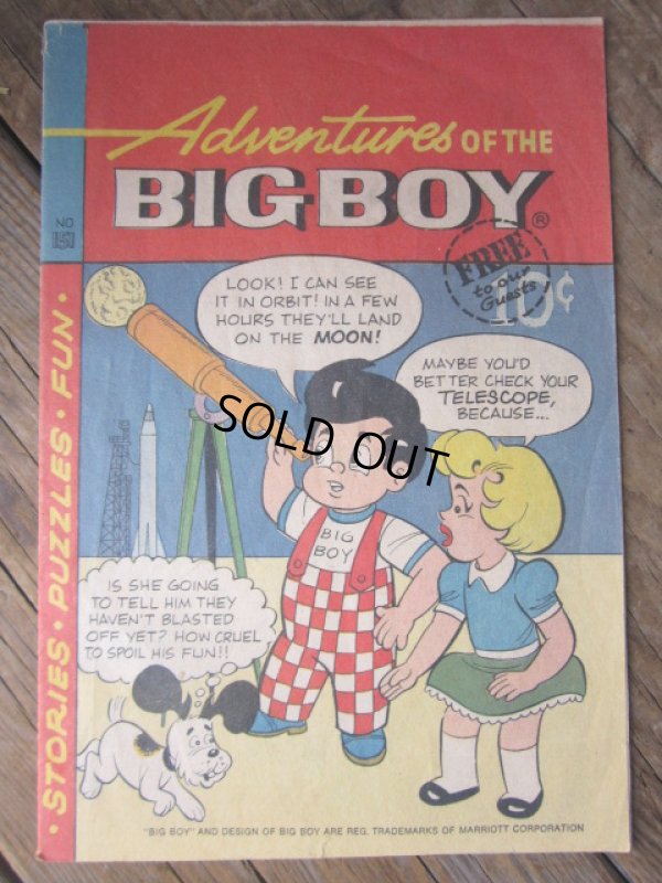 画像1: 60s Vintage Big Boy Comic No151 (PJ289)
