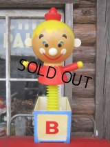 70s Vintage Lamp Jack In The Box (PJ316)