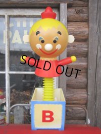 70s Vintage Lamp Jack In The Box (PJ316)