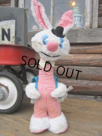 Vuntage GUND Bunny Doll (PJ325)