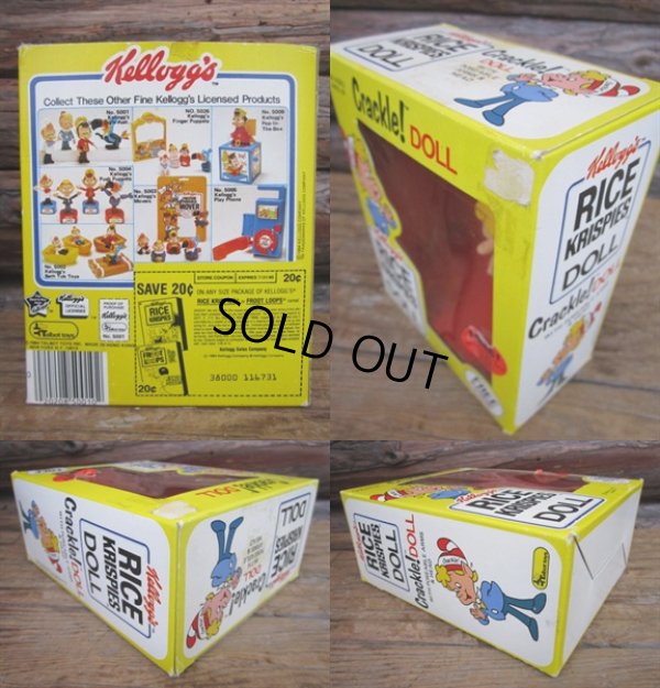 画像2: 80s Vintage Kellogg's Crackle Doll W/Box (PJ382) 