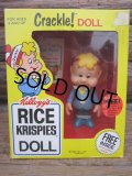 80s Vintage Kellogg's Crackle Doll W/Box (PJ382) 