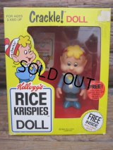 80s Vintage Kellogg's Crackle Doll W/Box (PJ382) 