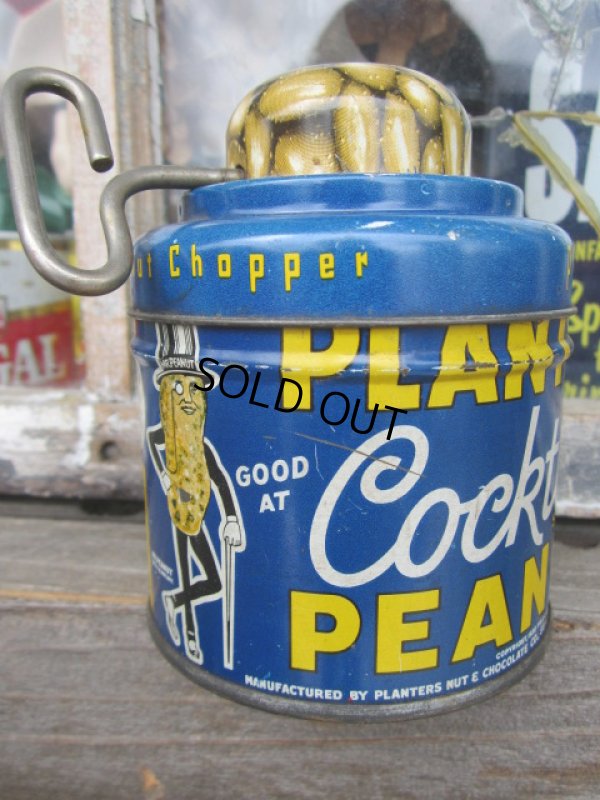 画像1: Vintage Planters Nuts Chopper (PJ393) 